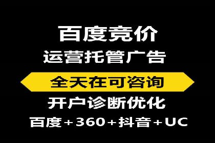 竞价开户流程优化：案例剖析
